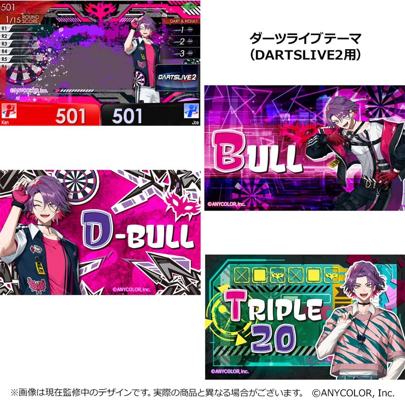 渡会雲雀 DARTSLIVE にじさんじ×ダーツハイブ コラボ ダーツセット ダーツ > キャラクター > 【予約受付終了】【Only Japan】【業販割引