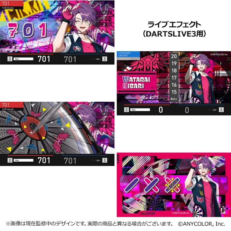 新品未開封　ダーツセット　にじさんじ　ダーツライブ　渡会雲雀　ライブカード ダーツ > キャラクター > 【予約受付終了】【Only Japan】【業販割引