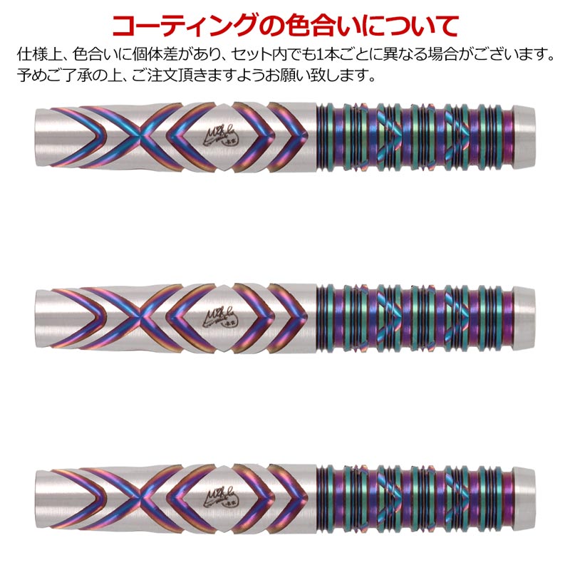 ダーツ バレル TARGET The miracle G6 ミラクル スティール 楽天市場】【マラソン期間限定お得クーポン多数×P5倍】TARGET THE