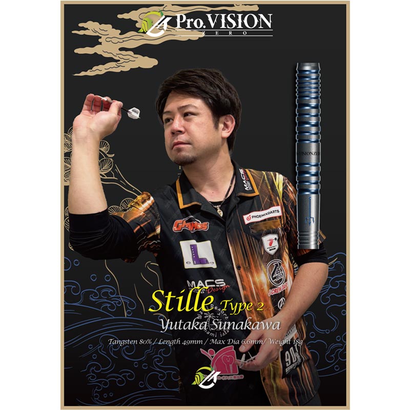 さらに値下げ 【プロモデル】ダーツ ２セット Amazon | TEAM PRO シリーズ HARUKI MURAMATSU BRASS 18G 2BA ブラス