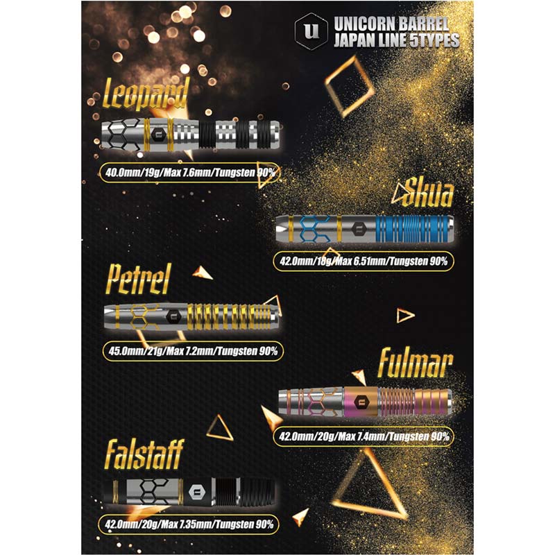 unicorn Skua ダーツセット ダーツ シャフト unicorn PREMIER ALUMINIUM SHAFT ユニコーン