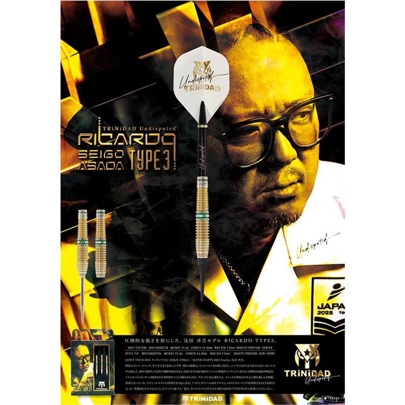 かに　TRINIDAD RICARDO エスダーツ限定 浅田斉吾選手モデル バレル【トリニダード】リカルド ロペス 浅田斉吾モデル エスダーツ