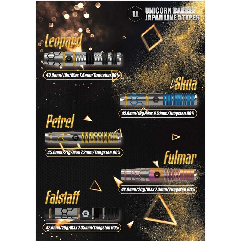 ダーツ Unicorn Fulmar Fulmar_6.jpg