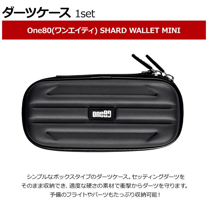 ダーツ　一式セット 楽天市場】☆初心者セット 初めてのタングステンダーツ (ダーツ バレル