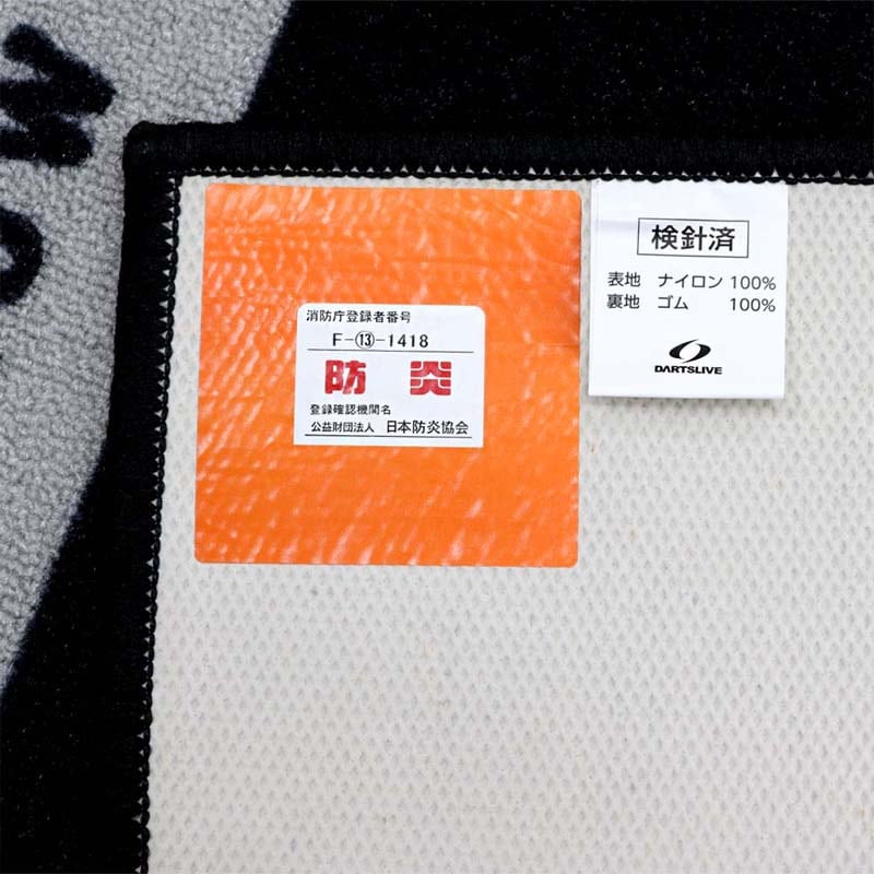 即決大歓迎 dartslive +スタンド+スローマットセット ダーツボード > ボード/スタンドセット品 > 【セット商品】DARTSLIVE