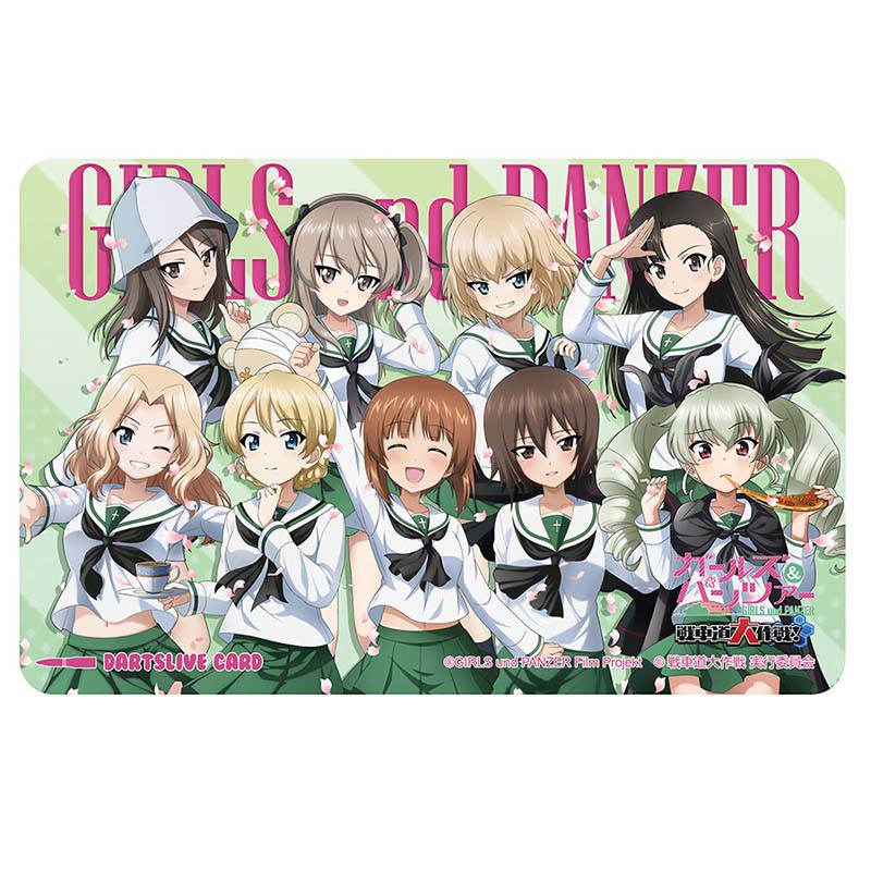 ガールズ&パンツァー　戦車道大作戦！　ダーツセット　隊長チーム ガールズ&パンツァー 戦車道大作戦！ダーツセット 隊長チーム