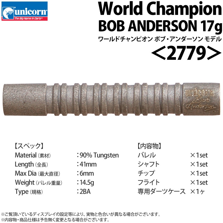 Unicorn World Champion ダーツ 25g　未使用 Amazon.co.jp: ユニコーン スチール チップ プロフェッショナル ダーツ