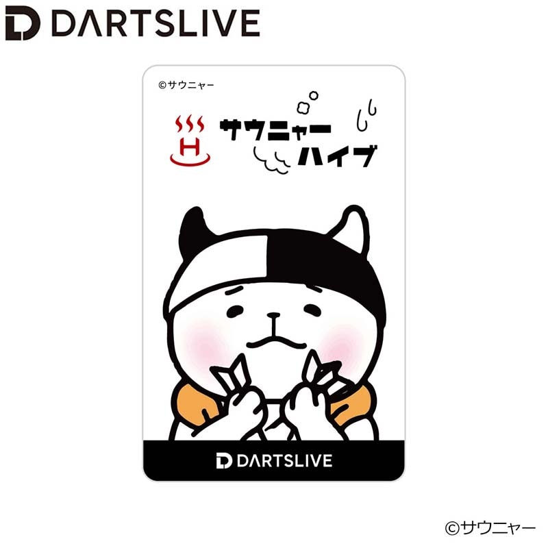 ダーツライブカード TRiNiDAD テーマ付 ☆JAPAN 2024 OFFICIAL DARTSLIVE CARD☆ テーマ/エフェクト入りの