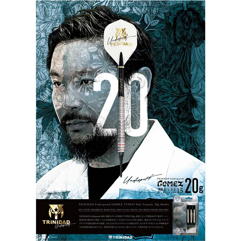ゴメス15 トリニダード TRINIDAD GOMEZ15 山田勇樹※バレルのみ ダーツ バレル TRiNiDAD Undisputed GOMEZ15 山田勇樹 選手モデル