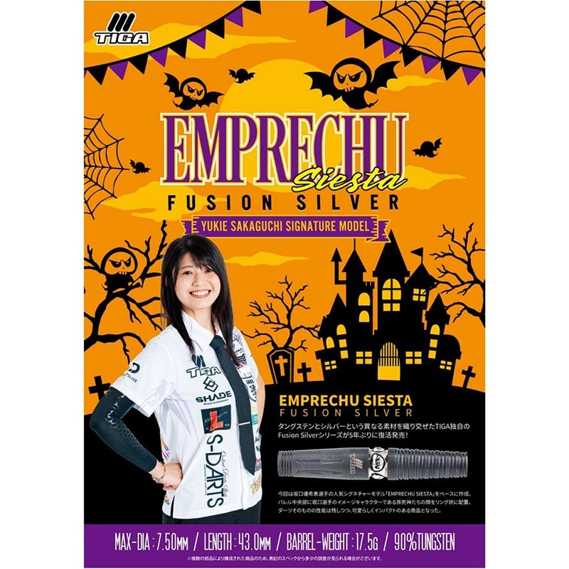 エンプレチュシエスタ 坂口優希恵 サイン入り ダーツ祭り限定ライブカード付 エンプレチュシエスタ 坂口優希恵 サイン入り ダーツ祭り限定ライブ