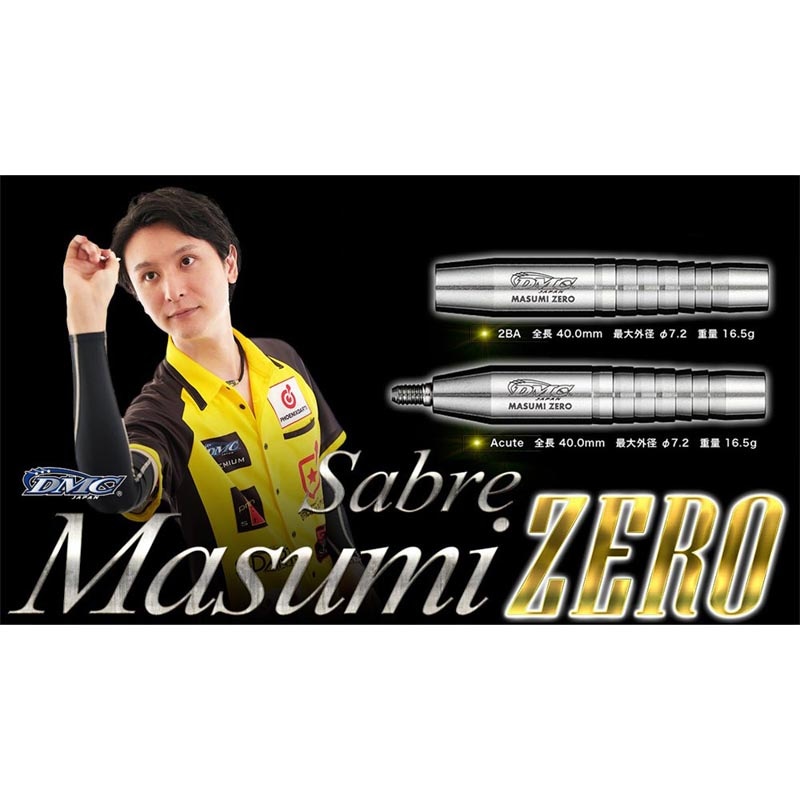 DMC Masumi SP2 SOFT2BA 定価16,500円 ダーツ > ソフトダーツ > ブランド【タ行】 > ディーエムシー > Masumi