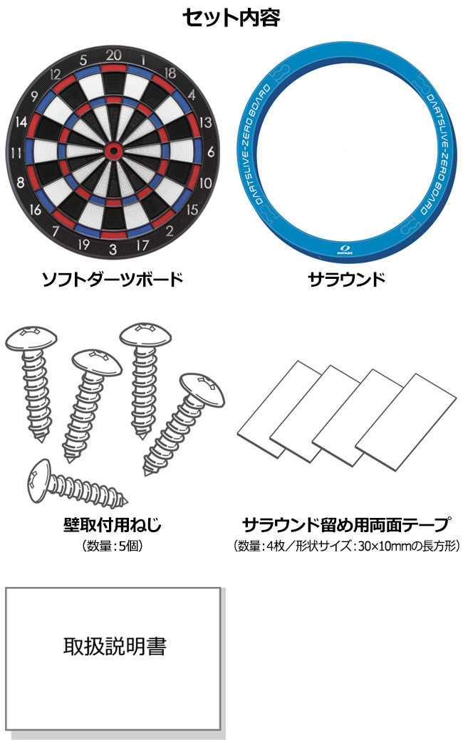 DARTSLIVE 200s電子ダーツボード Amazon | ダーツ ボード DARTSLIVE-200S(ダーツライブ200S) | ダーツ