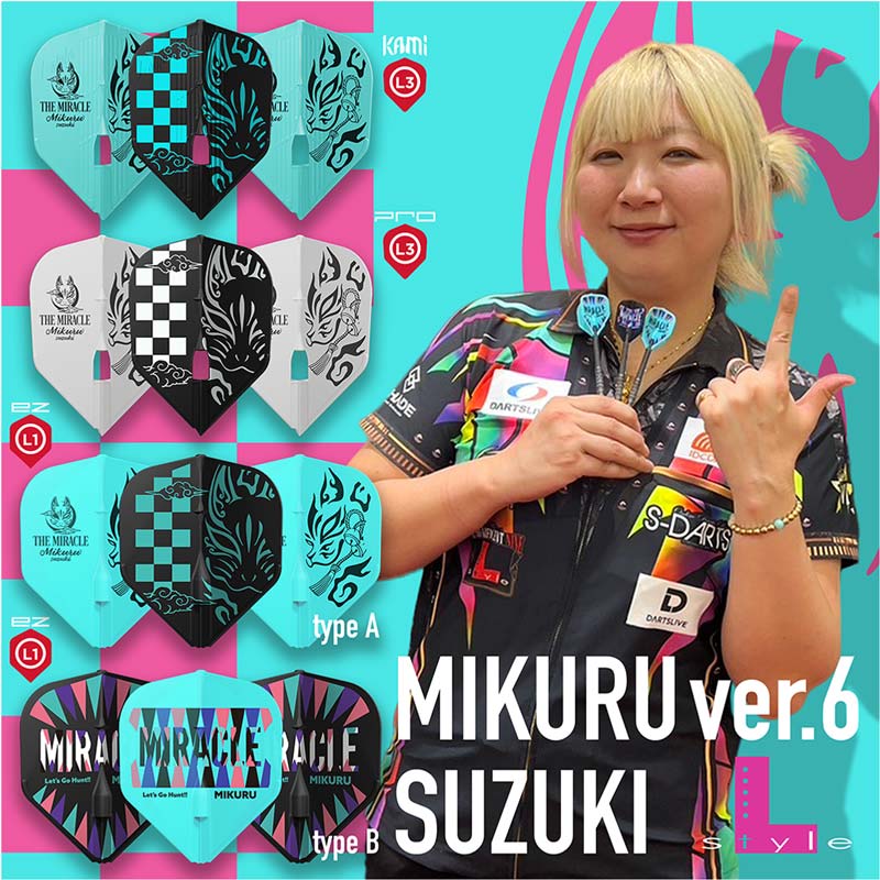 【新品未使用】SPTMエルヴィナス　フェアリューションE２本セット リニューアル6年目! エルヴィナス クリスタリューション/フェアリュー