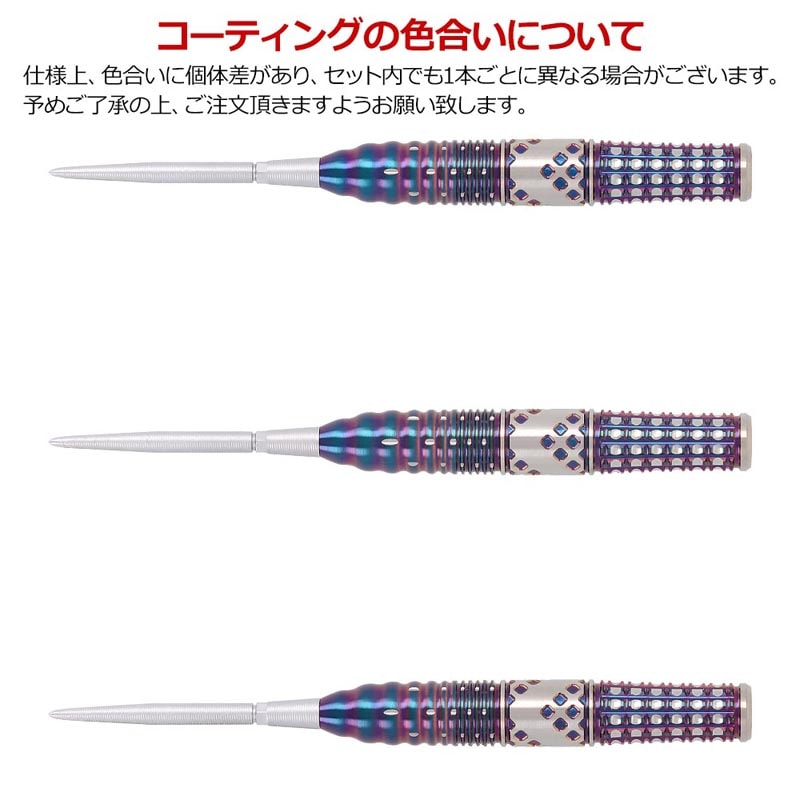 キャシーリョン TARGETターゲット CHARISカリスG5 定価18480円 ダーツ > ハードダーツ > ブランド【タ行】 > ターゲットジャパン