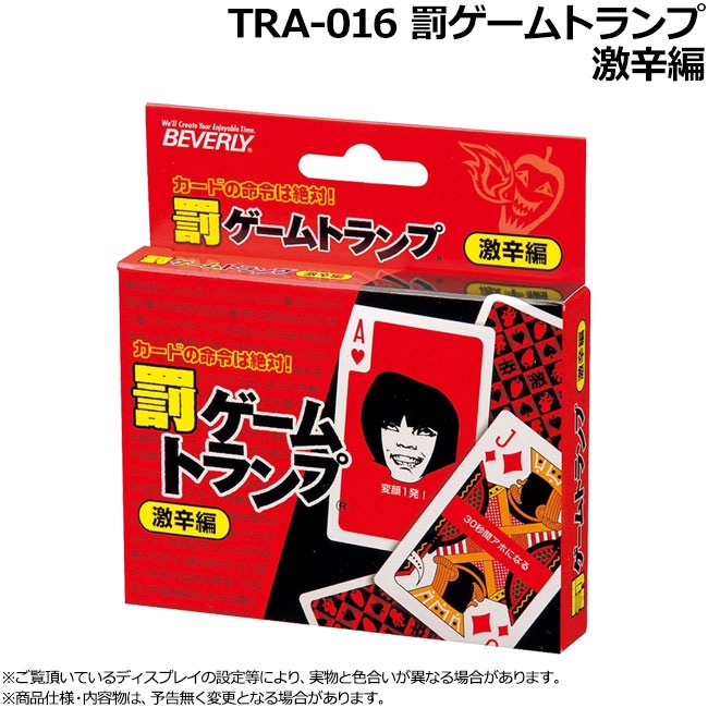 4TUNE CASINO トランプ 赤 青 セット赤3箱半々 楽天市場】＜1個 568円！＞【 トランプ 】 BICYCLE バイスクル