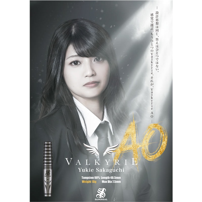 【サングリアル】ヴァルキリー 坂口優希恵モデル 1_000000051497_3.jpg