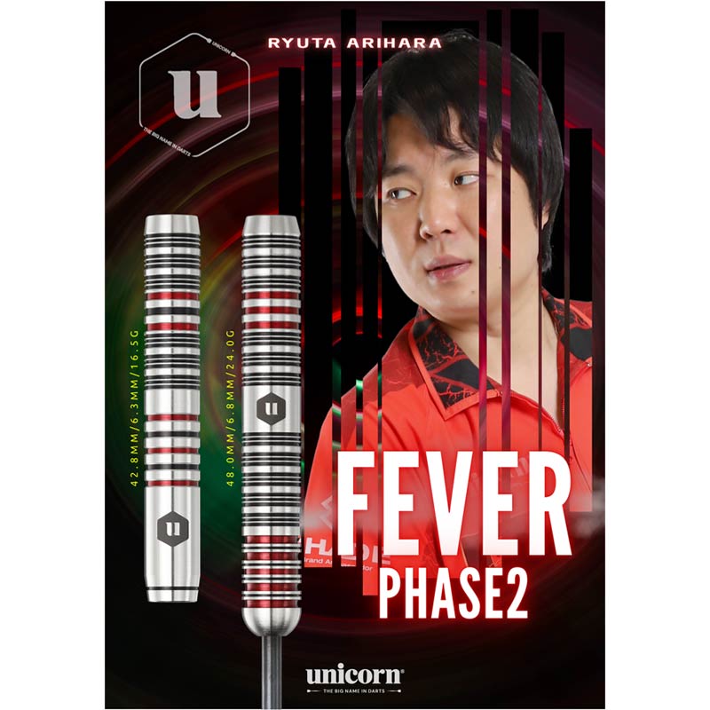 Fever Phase2 2BA シルバー 有原竜太選手モデル unicorn ダーツ > ハードダーツ > ブランド【ヤ行】 > ユニコーン > unicorn