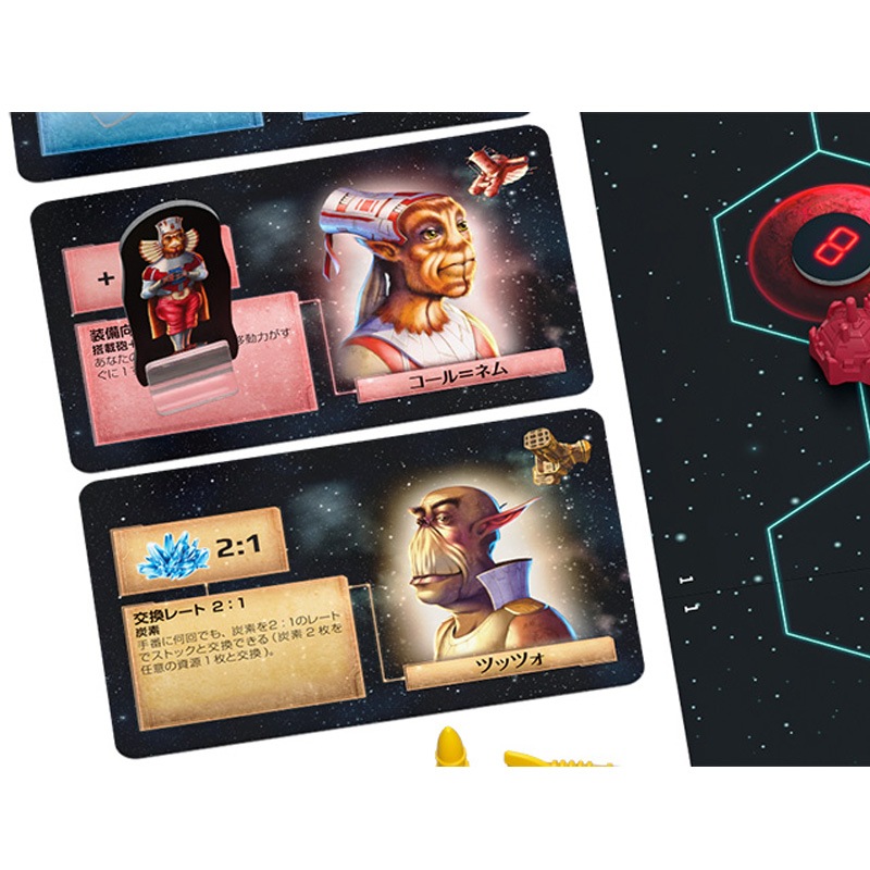 カタン　CATAN 宇宙開拓者 3-4人 120分 最終値下げ カタン CATAN 宇宙開拓者 3-4人 120分 最終値下げ - メルカリ