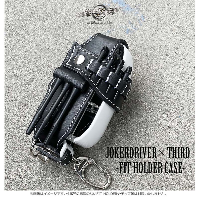 ダーツセット ジョーカードライバーバカラケース付きフライトレイジーMブラック。 ダーツケース > フライトケース > JOKERDRIVER×Third(ジョーカー