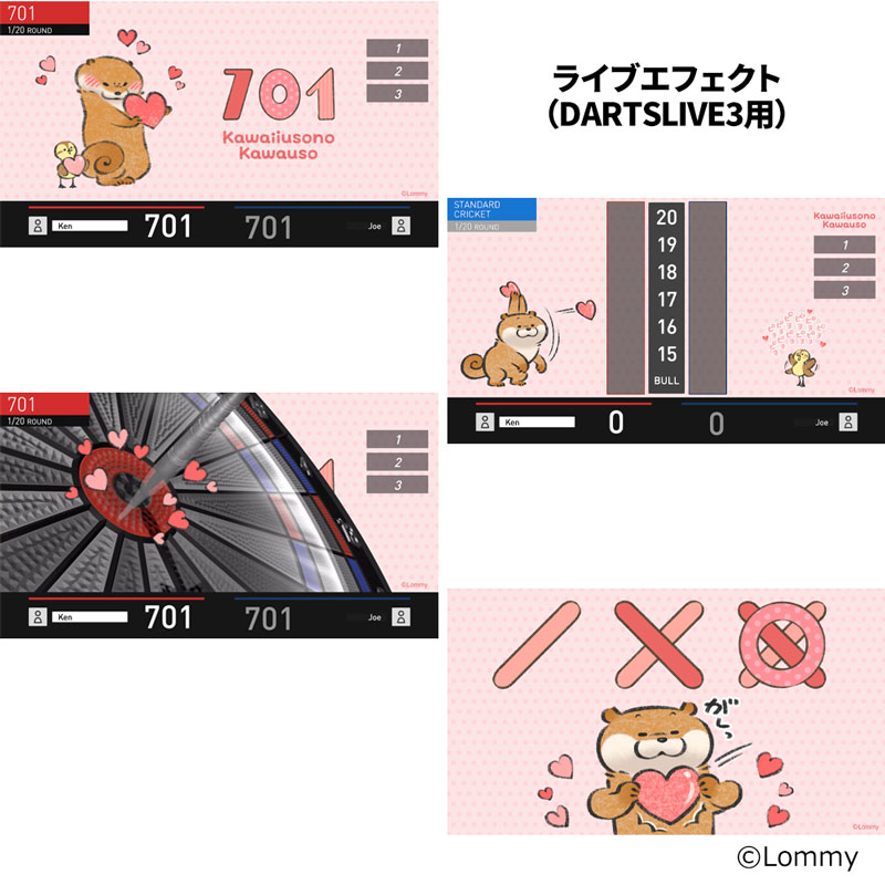 DARTSLIVE カード 3枚セット Kawaiiusono Kawauso ダーツライブカード 可愛い嘘のカワウソ DARTSLIVE CARD DARTSLIVE