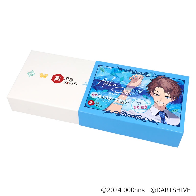 トウドウさん専用ブイズセット ADV ふたつの野望 ダーツ > キャラクター > 声社員プロジェクト 