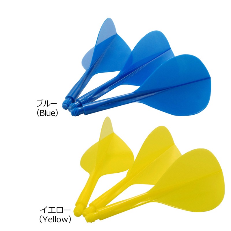 【コンドルフライトAXE付き】TRINIDAD PRO LAZY フライト > ブランド【カ行】 > コンドル > プレイヤーモデル