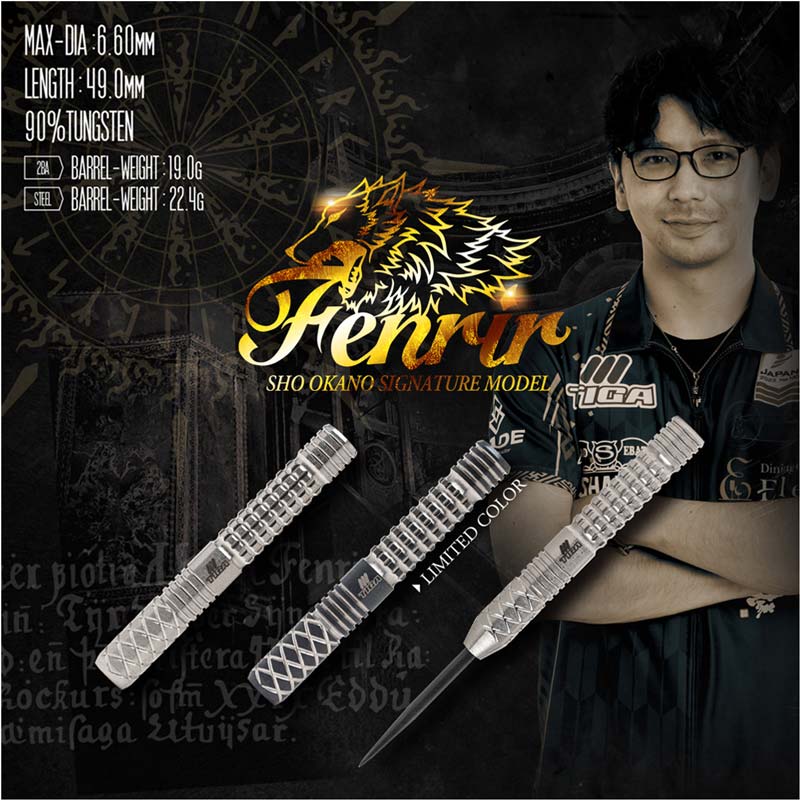 新品大幅値下げ フェンリル フュージョン Fenrir FUSION 岡野翔 ダーツ > ソフトダーツ > ブランド【タ行】 > ティガ > Fusion > TIGA