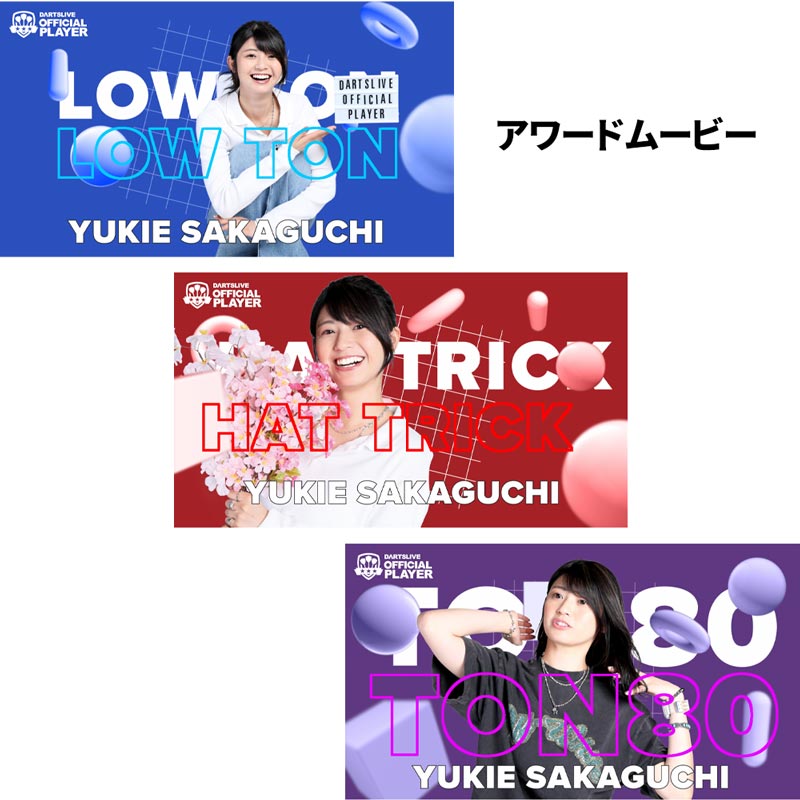 Yukie Sakaguchi DARTSLIVEカード DARTSLIVE PLAYER GOODS V4 坂口優希惠 (Yukie Sakaguchi) Model Card