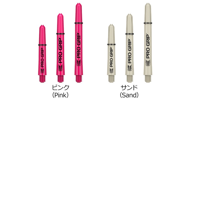 プロミスドロー 3枚セット プロミスドロー3枚セット 2