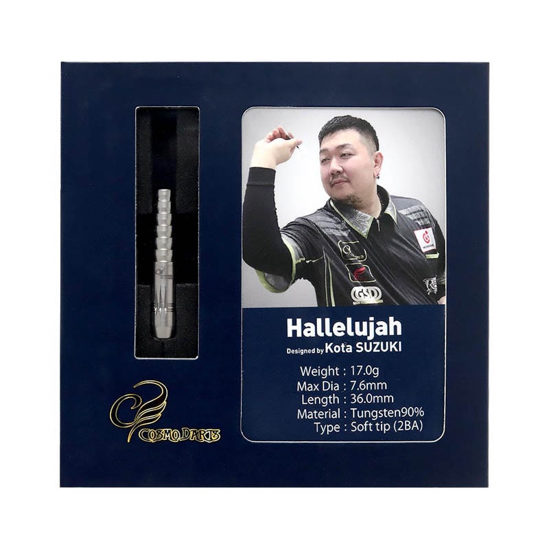 COSMO DARTS Hallelujah ハレルヤ 鈴木康太 定価17600 コスモダーツ ダーツ バレル ハレルヤ 鈴木 康太 COSMO DARTS
