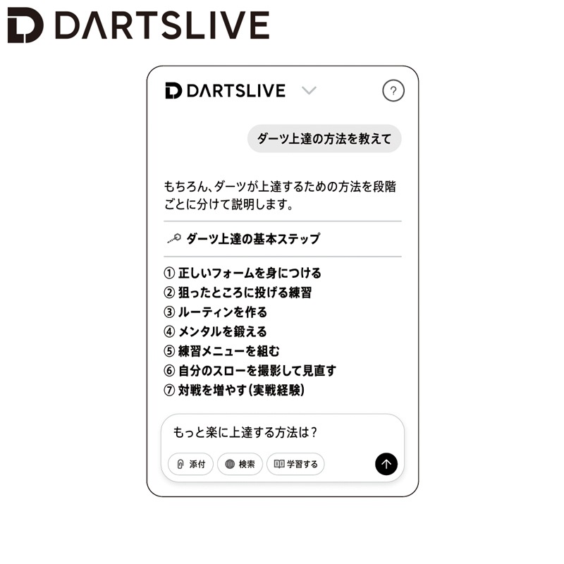 新品未使用　初期ダーツライブカード 7枚セット ダーツライブ カード 56-20 dartslive game card 56-20 | アクセサリー