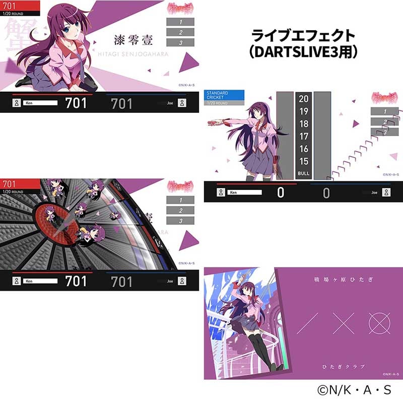 【新品未使用】ダーツライブカード　戦場ヶ原 ひたぎ　物語シリーズ アクセサリ > ダーツライブカード > 【Only Japan】物語シリーズ