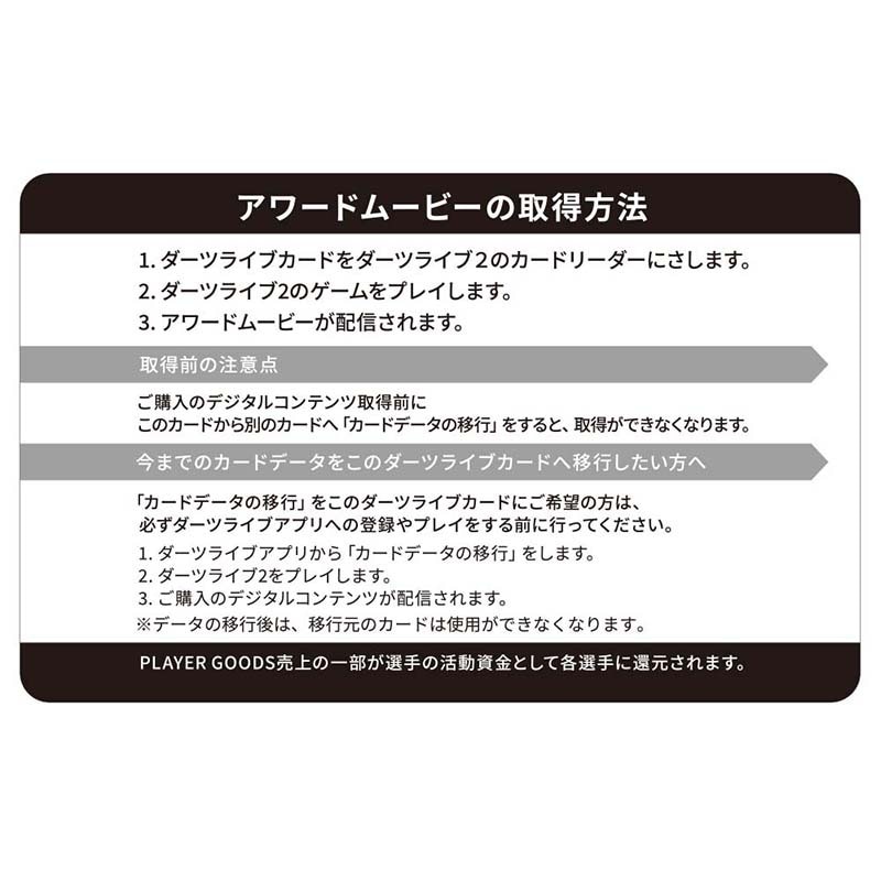 キャシー・リョン ヘイズ・リョンJuggler サイン入りカード ターゲット ダーツライブカード キャシー・リョン - メルカリ