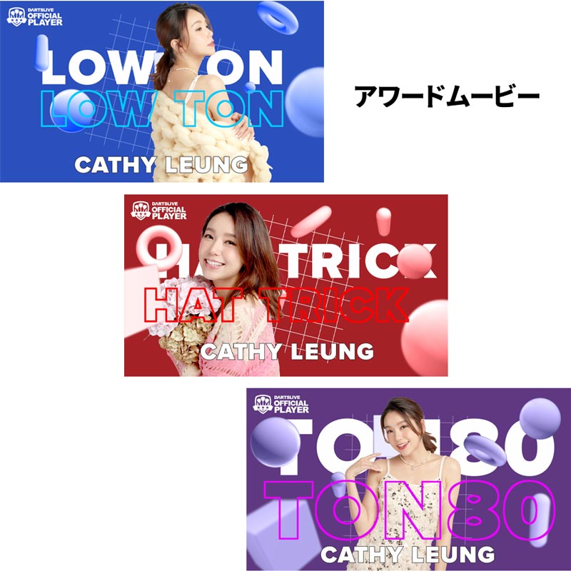 希少 キャシー・リョン Cathy Leung バドワイザー ダーツライブカード アクセサリ > ダーツライブカード > DARTSLIVE PLAYER GOODS第五弾
