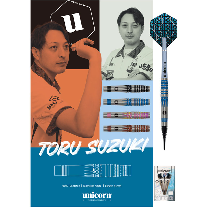 ダーツボード unicorn On Tour ユニコーン オンツアー ダーツボード【ユニコーン】オンツアー ポータブルシステム｜ダーツ