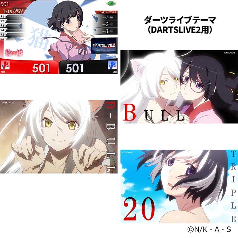 化物語　ダーツライブカード　羽川翼 Amazon.co.jp: 物語シリーズコラボ 羽川 翼 ダーツライブカード