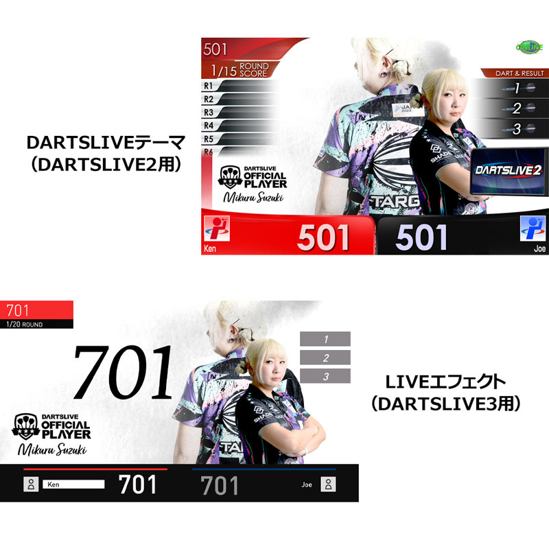 鈴木 未来 プレイヤーセット Amazon | DARTSLIVE PLAYER GOODS 鈴木未来選手セット ダーツライブ