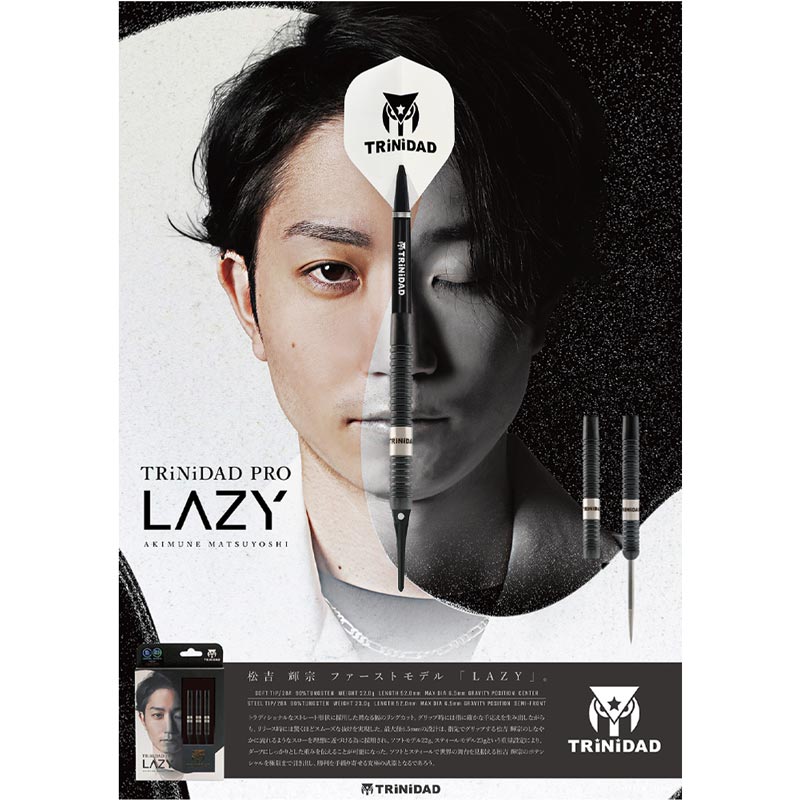 TRiNiDAD PRO LAZY 2BA 松吉輝宗選手モデル ダーツ > ソフトダーツ > ブランド【タ行】 > トリニダード > PRO