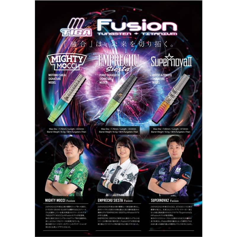 新品未使用　ティガ　スーパーノヴフュージョン　畦元隆成選手 ダーツ バレル TIGA Supernova2 Fusion 畦元隆成 選手モデル ティガ