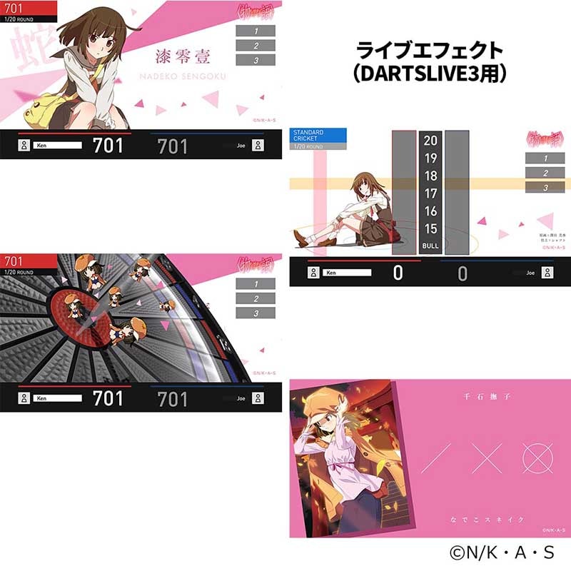 【新品未開封】物語シリーズ 化物語 DARTSLIVEカード 千石撫子 アクセサリ > ダーツライブカード > 【Only Japan】物語シリーズ