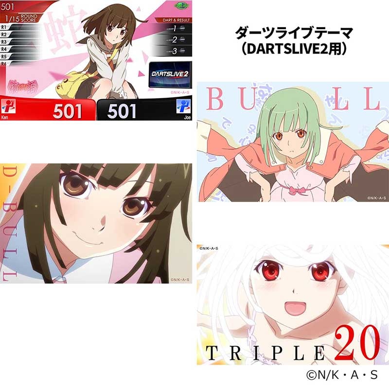 ダーツライブカード　千石 撫子　物語シリーズ グッズ-その他】物語シリーズ DARTSLIVE CARD with DARTSLIVEテーマ