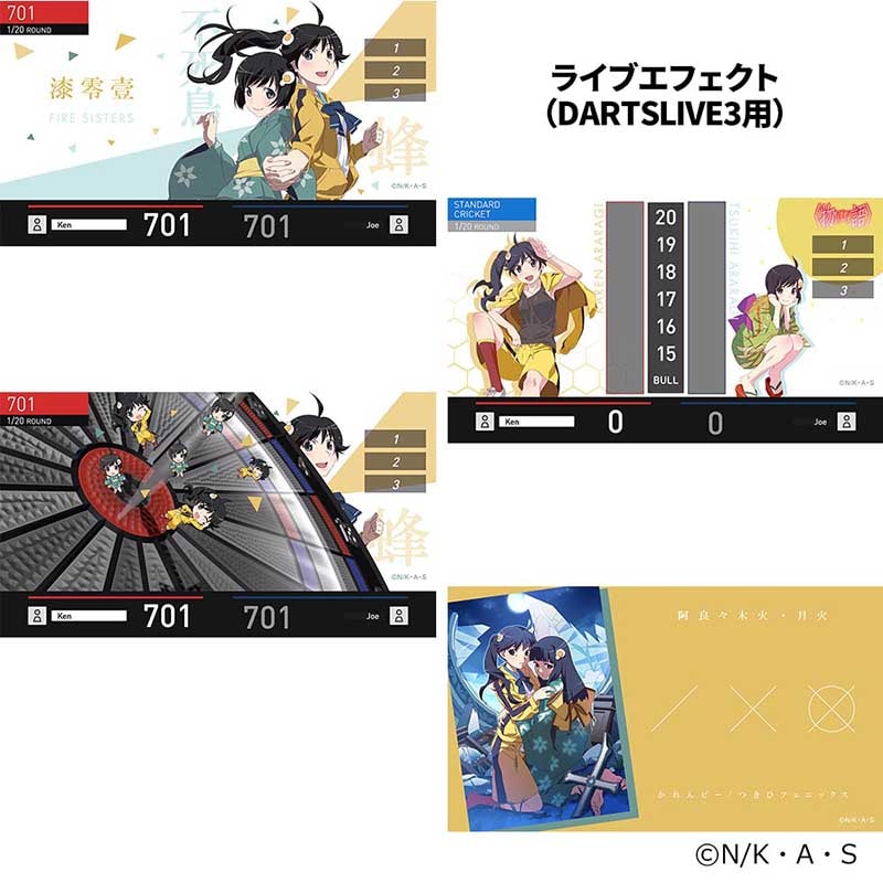 物語シリーズ ダーツライブカード 5枚セット 物語シリーズ DARTSLIVE CARD & LIVE EFFECT | Exclamation Darts Shop