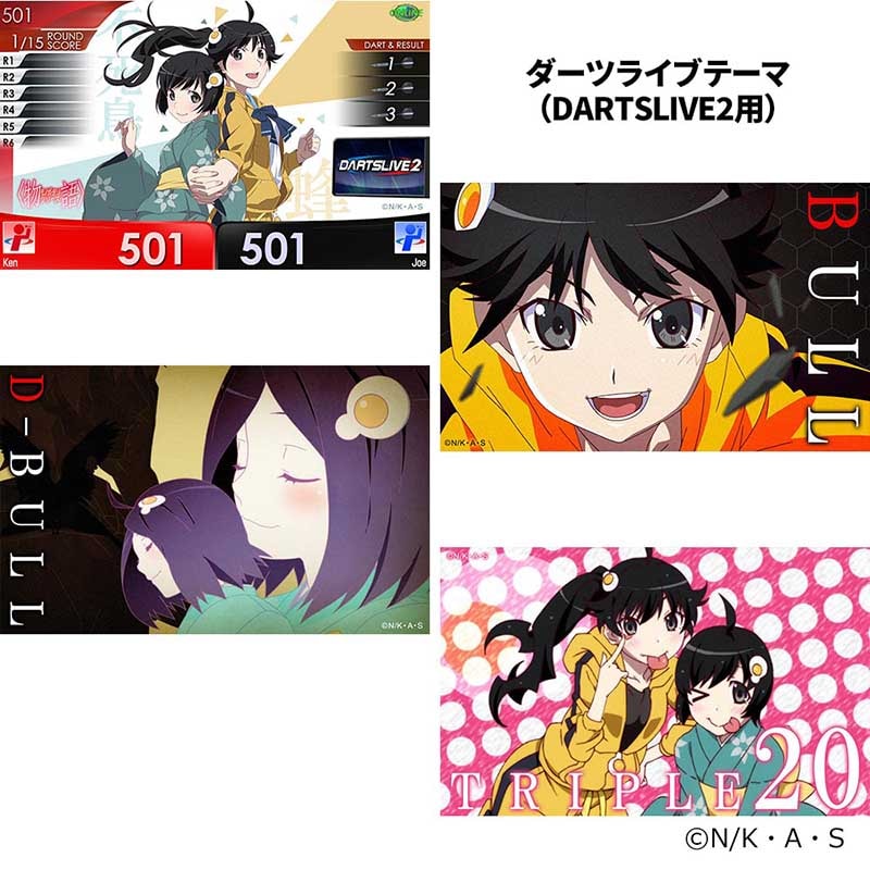物語シリーズ ダーツライブカード 5枚セット 物語シリーズ DARTSLIVE CARD & LIVE EFFECT | Exclamation Darts Shop