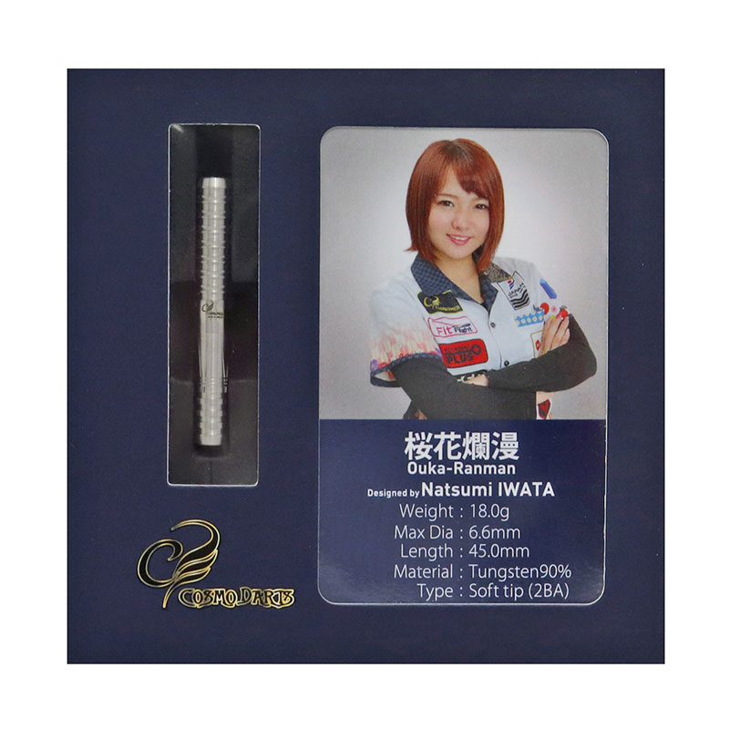 COSMO DARTS 桜花爛漫　2BA ダーツ > ソフトダーツ > ブランド【カ行】 > コスモダーツ > COSMO