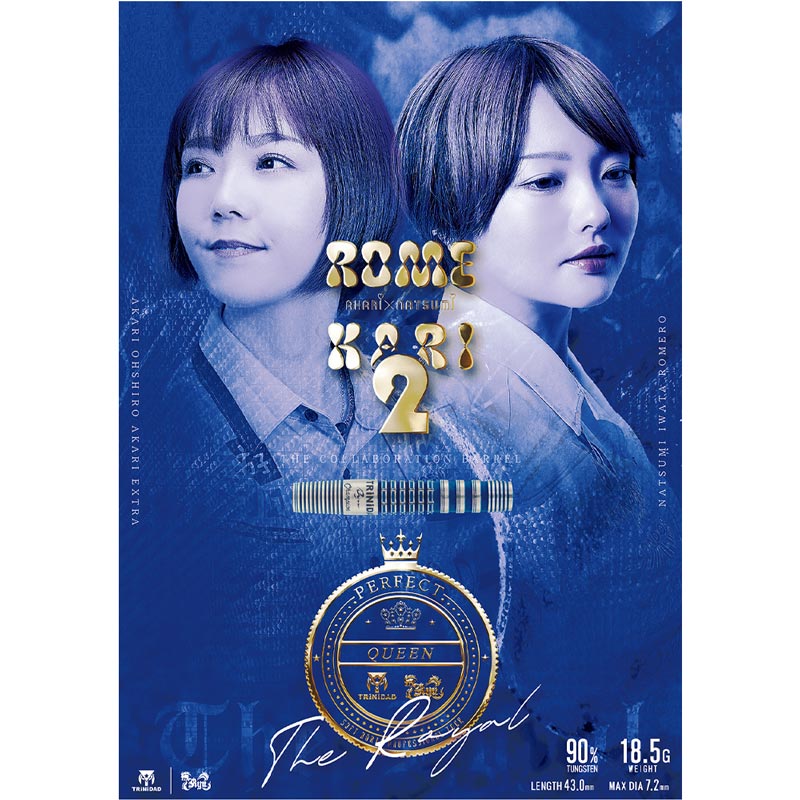 岩田夏海×大城明香利ROMEKARIロメカリTRINIDADコラボRyu送料無料 ダーツ > ソフトダーツ > ブランド【タ行】 > トリニダード > TRiNiDAD