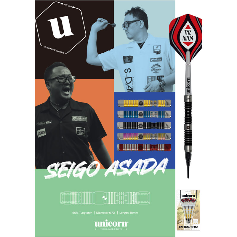 unicorn浅田斉吾MAESTROフェーズ2 2BAダーツ 24g 3本セット バレル【ユニコーン】マエストロ 90% 浅田斉吾モデル フェーズ2 2BA