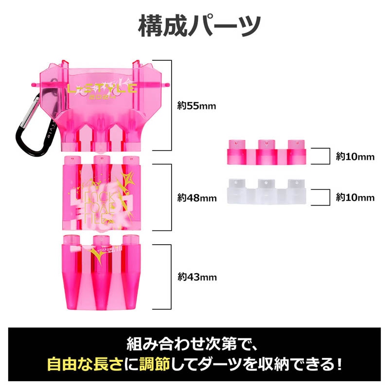 【TARGET】ダーツセット ＊ エルスタイル ダーツケース ピンク 限定モデル TARGET】ダーツセット ＊ エルスタイル ダーツケース ピンク 限定