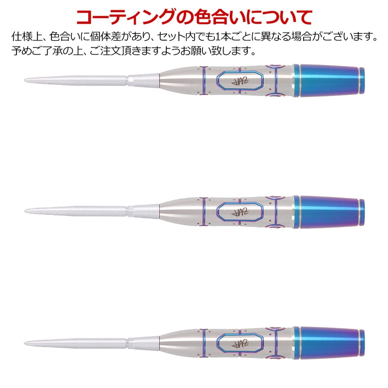 ライジングサンg9 ダーツ 村松治樹　TARGET スティール　ハード ダーツ > ハードダーツ > ブランド【タ行】 > ターゲットジャパン