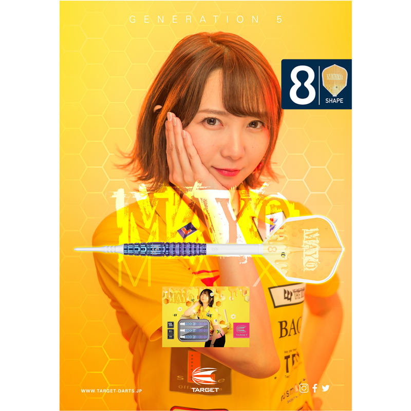 PRIME SERIES MAYO G5(マヨ ジェネレーション5)森田真結子 ダーツ > ソフトダーツ > ブランド【タ行】 > ターゲットジャパン