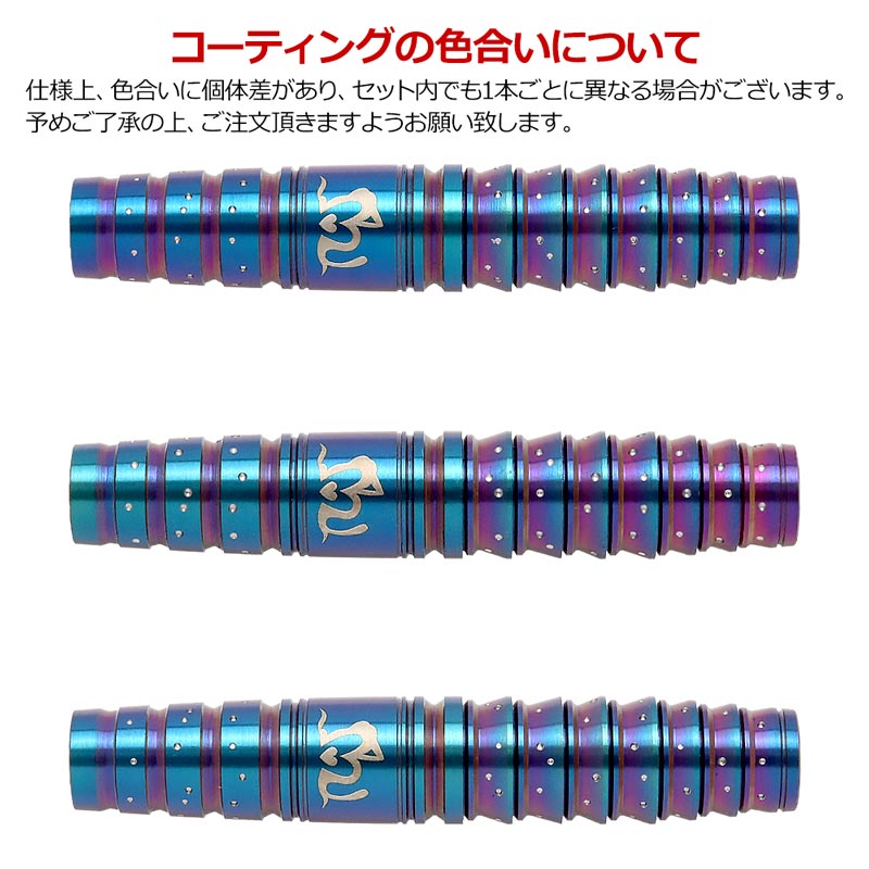 定価15000円 ソフトダーツ マヨ MAYO g5 MAX 18g ターゲット MAYO G5 MAX マヨG5マックス 2BA18g 森田真結子選手 ダーツ